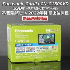 2026年最新】Panasonic CN-G1500VD の人気アイテム - メルカリ