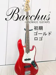 2026年最新】bacchus 初期の人気アイテム - メルカリ