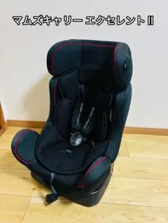 2026年最新】マムズキャリーエクセレントIIの人気アイテム - メルカリ