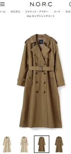 2026年最新】ノーク コートの人気アイテム - メルカリ