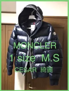2026年最新】モンクレール CESARの人気アイテム - メルカリ
