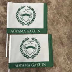 2026年最新】青学 旗の人気アイテム - メルカリ