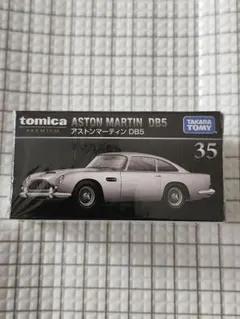 2026年最新】アストンマーチンDB5の人気アイテム - メルカリ