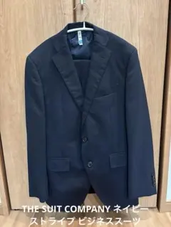 THE SUIT COMPANY ブラウン ビジネススーツ 170㎝×6Drop - メルカリ