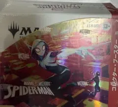 2026年最新】mtg 未開封boxの人気アイテム - メルカリ