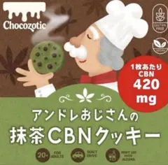 2026年最新】CBN クッキーの人気アイテム - メルカリ