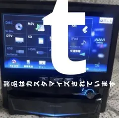 2026年最新】avic－vh0009の人気アイテム - メルカリ