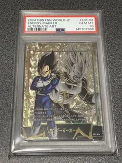 2026年最新】ベジット エナジーマーカー psa10の人気アイテム - メルカリ