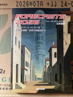 2026年最新】レイモンド・メリマンの人気アイテム - メルカリ