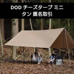 2026年最新】チーズタープの人気アイテム - メルカリ