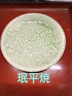 2026年最新】珉平焼の人気アイテム - メルカリ