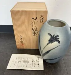 2026年最新】清水焼 正文の人気アイテム - メルカリ