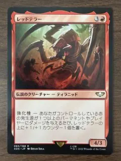 2026年最新】統率者デッキ ウォーハンマーの人気アイテム - メルカリ