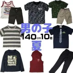 2026年最新】まとめ売り140男の子の人気アイテム - メルカリ