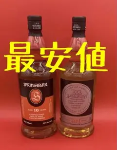 2026年最新】ヘーゼルバーン 10年の人気アイテム - メルカリ