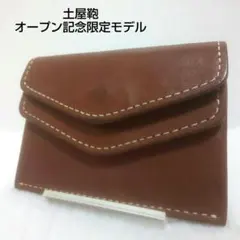 2026年最新】ディアリオツインコインケースの人気アイテム - メルカリ