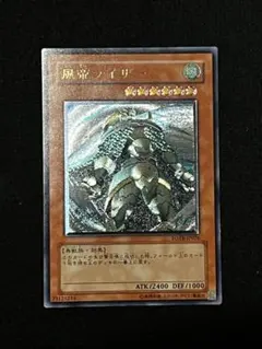 2026年最新】風帝ライザー レリーフの人気アイテム - メルカリ