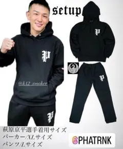 2026年最新】萩原 セットアップの人気アイテム - メルカリ