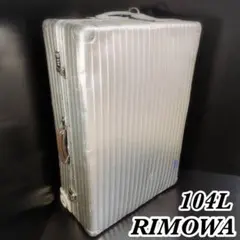 2026年最新】リモワ アルミ 2輪の人気アイテム - メルカリ