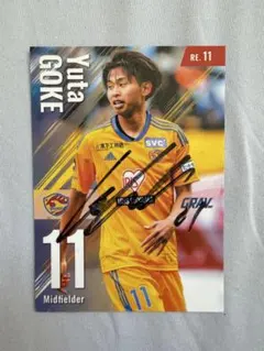 2026年最新】郷家友太の人気アイテム - メルカリ