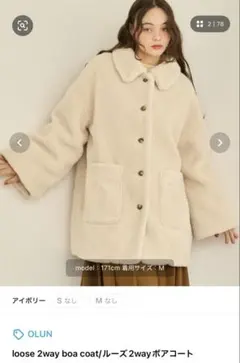 2026年最新】きりまる ジャケットの人気アイテム - メルカリ