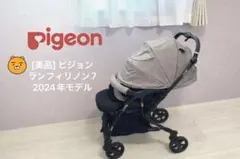 2026年最新】ランフィリノン7の人気アイテム - メルカリ