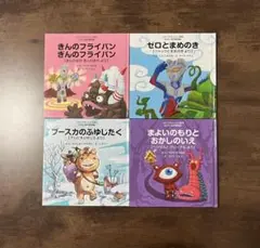 2026年最新】ウルトラかいじゅう絵本の人気アイテム - メルカリ