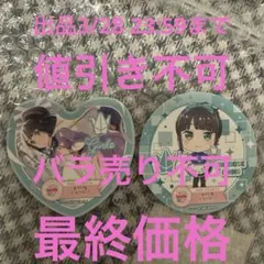 2026年最新】いきづらい部の人気アイテム - メルカリ