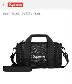 2026年最新】supreme mesh mini duffle bag leopardの人気アイテム