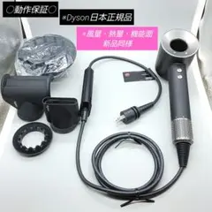 2026年最新】 dyson ドライヤー hd08の人気アイテム - メルカリ