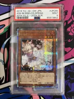 2026年最新】灰流うらら 25 psa10の人気アイテム - メルカリ