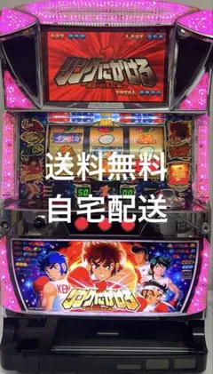 2026年最新】実機リングにかけろの人気アイテム - メルカリ