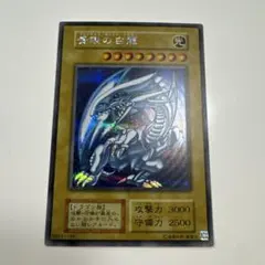 2026年最新】海馬セット ブルーアイズの人気アイテム - メルカリ