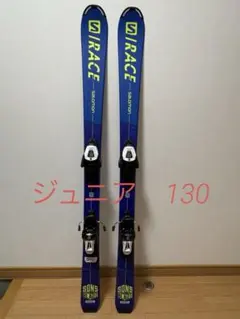 2026年最新】スキー 板 salomon 140の人気アイテム - メルカリ