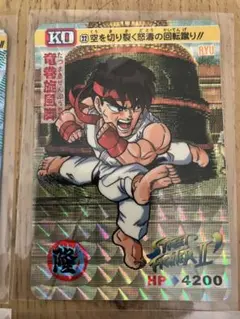 2026年最新】竜巻旋風脚の人気アイテム - メルカリ