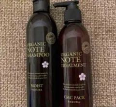 2026年最新】オーガニックノートシャンプーサクラの人気アイテム