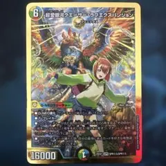 2026年最新】超愛銀河クエーサー・ラブエクスパンジョンの人気アイテム