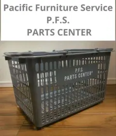 2026年最新】パシフィックファニチャー バスケットの人気アイテム