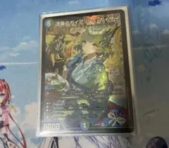 2026年最新】神アート ガイアッシュカイザーの人気アイテム - メルカリ