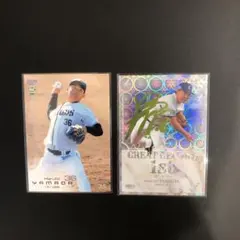 2026年最新】山田陽翔の人気アイテム - メルカリ