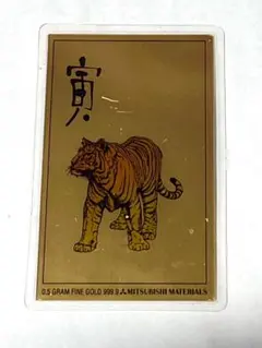 2026年最新】純金カード 三菱マテリアルの人気アイテム - メルカリ
