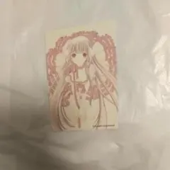 2026年最新】ちょびっツ トレーディングカードの人気アイテム - メルカリ