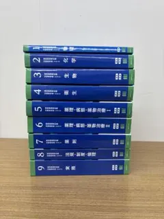 2026年最新】薬剤師国家試験 青本の人気アイテム - メルカリ