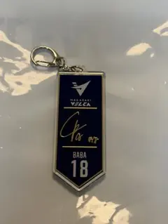 2026年最新】長崎ヴェルカ サインの人気アイテム - メルカリ