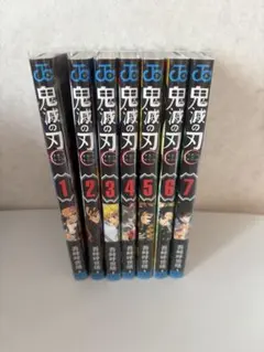 2026年最新】初版 1巻 鬼滅の刃の人気アイテム - メルカリ