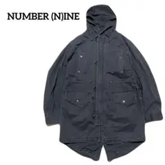 2026年最新】NUMBER (N)INE モッズコートの人気アイテム - メルカリ