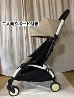 美品】STOKKE BABYZEN YOYO ボード 2人乗り対応 12022 S1151014816