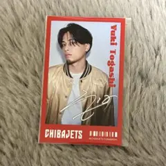 2026年最新】富樫勇樹サインの人気アイテム - メルカリ