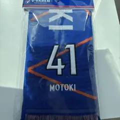 2026年最新】長谷川元希の人気アイテム - メルカリ