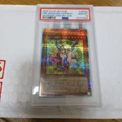 2026年最新】魔術師の弟子－ブラック・マジシャン・ガール クオシクの